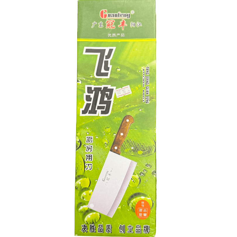 Chinese Cleaver (Fei Hong - Guan Feng) - ECO Box