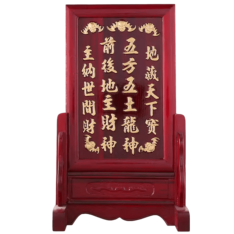Five Directions Earth Dragon Spirit Plaque with Stand – Faux Rosewood Finish - OMECA wholesale LTD.