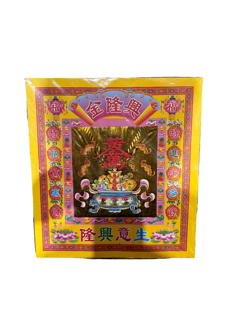 Golden Prayer Joss Paper – 50 Sheets (11.5” x 10.5”) Assorted Designs with Guan Yin & Deities - ECO Box