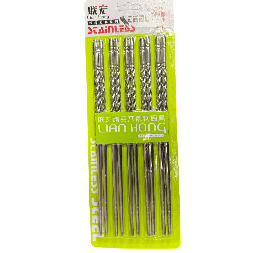 Stainless Steel Chopsticks – Lian Hong (5 Pairs) - OMECA wholesale LTD.