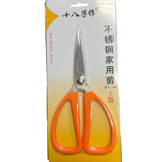 Stainless Steel Kitchen Scissors – Shi Ba Zi (十八子作)