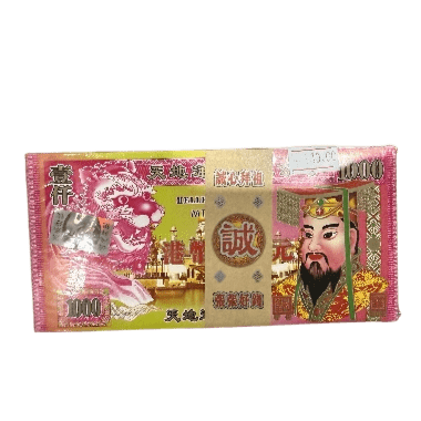 Bank of Heaven and Earth Joss Paper (1000$) - ECO Box
