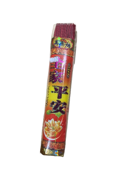 Incense – “True Smokeless Wealth & Peace Incense” (财源滚滚 真无烟 全家平安香)
