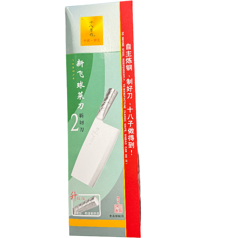 Chinese Cleaver (New Fly Ball 2 - Shi Ba Zi) - OMECA wholesale LTD.
