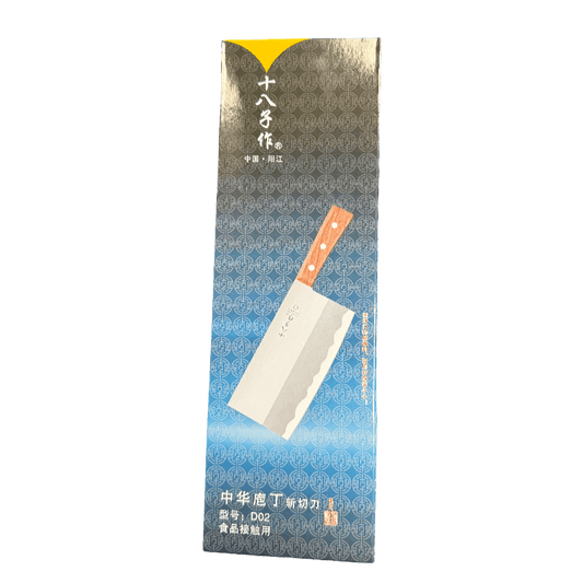 Chinese Cleaver (Pao Ding - Shi Ba Zi) - OMECA wholesale LTD.
