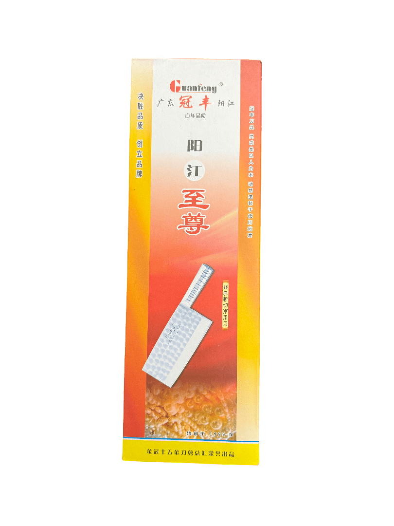 Chinese Cleaver (Yang Jiang Zhi Zun - Guan Feng) - ECO Box