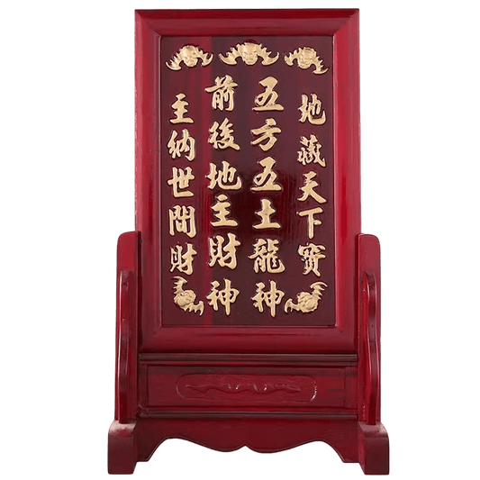 Five Directions Earth Dragon Spirit Plaque with Stand – Faux Rosewood Finish - OMECA wholesale LTD.