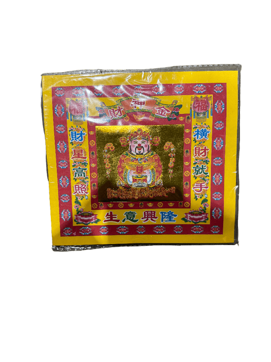 Golden Prayer Joss Paper – 50 Sheets (7.5” x 7”) Assorted Designs with Guan Yin & Deities - ECO Box