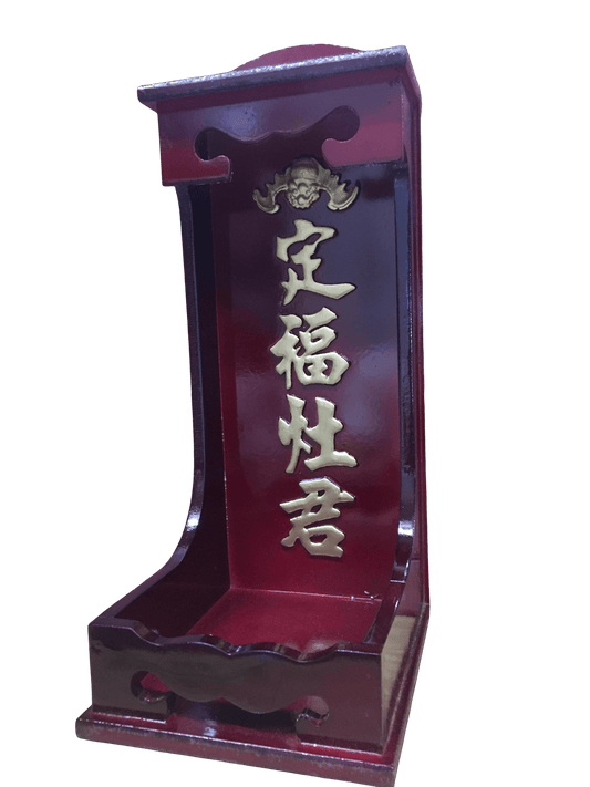 Kitchen God Plaque with Base – Faux Rosewood Finish (定福灶君牌) - OMECA wholesale LTD.