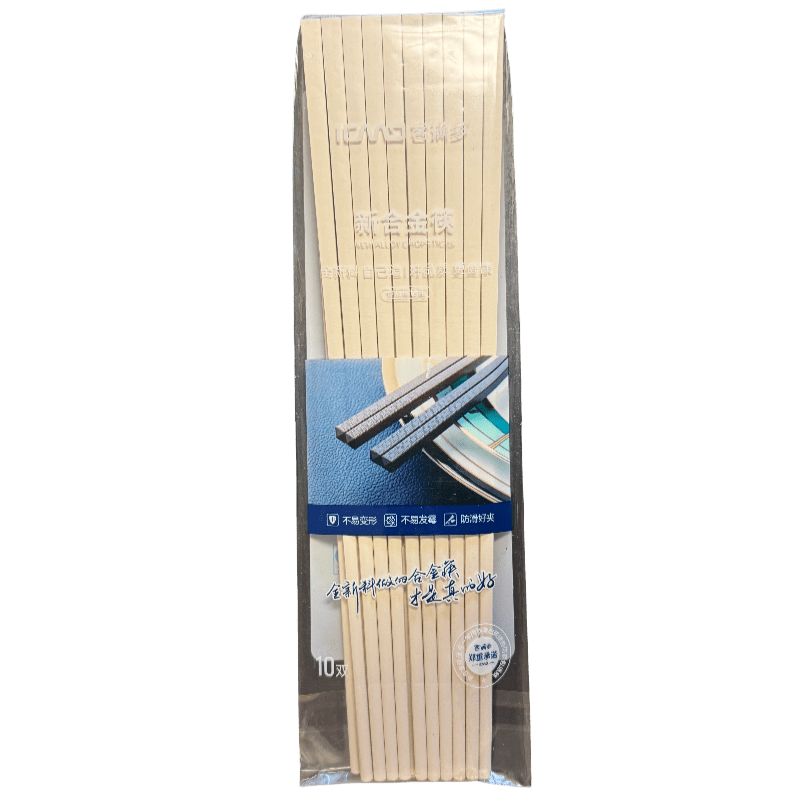 New Alloy Chopsticks (ICMD) – 10 Pairs - OMECA wholesale LTD.