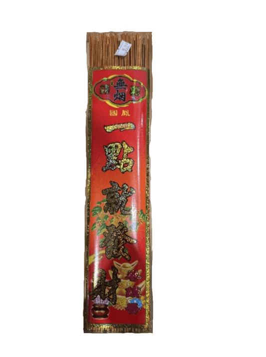 Smoke - Free Fortune - Incense – Guo Feng Brand (国凤无烟 一点就发财 卷钱香) - OMECA wholesale LTD.