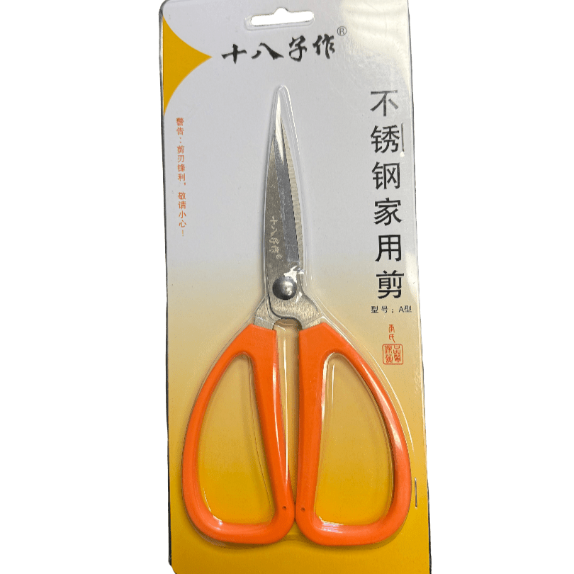 Stainless Steel Kitchen Scissors – Shi Ba Zi (十八子作) - OMECA wholesale LTD.
