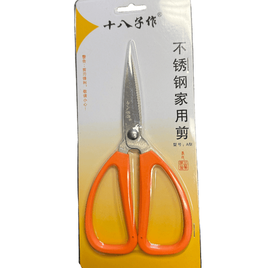 Stainless Steel Kitchen Scissors – Shi Ba Zi (十八子作) - OMECA wholesale LTD.