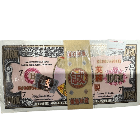 UK Dollar Hades Paper (100 million) - ECO Box